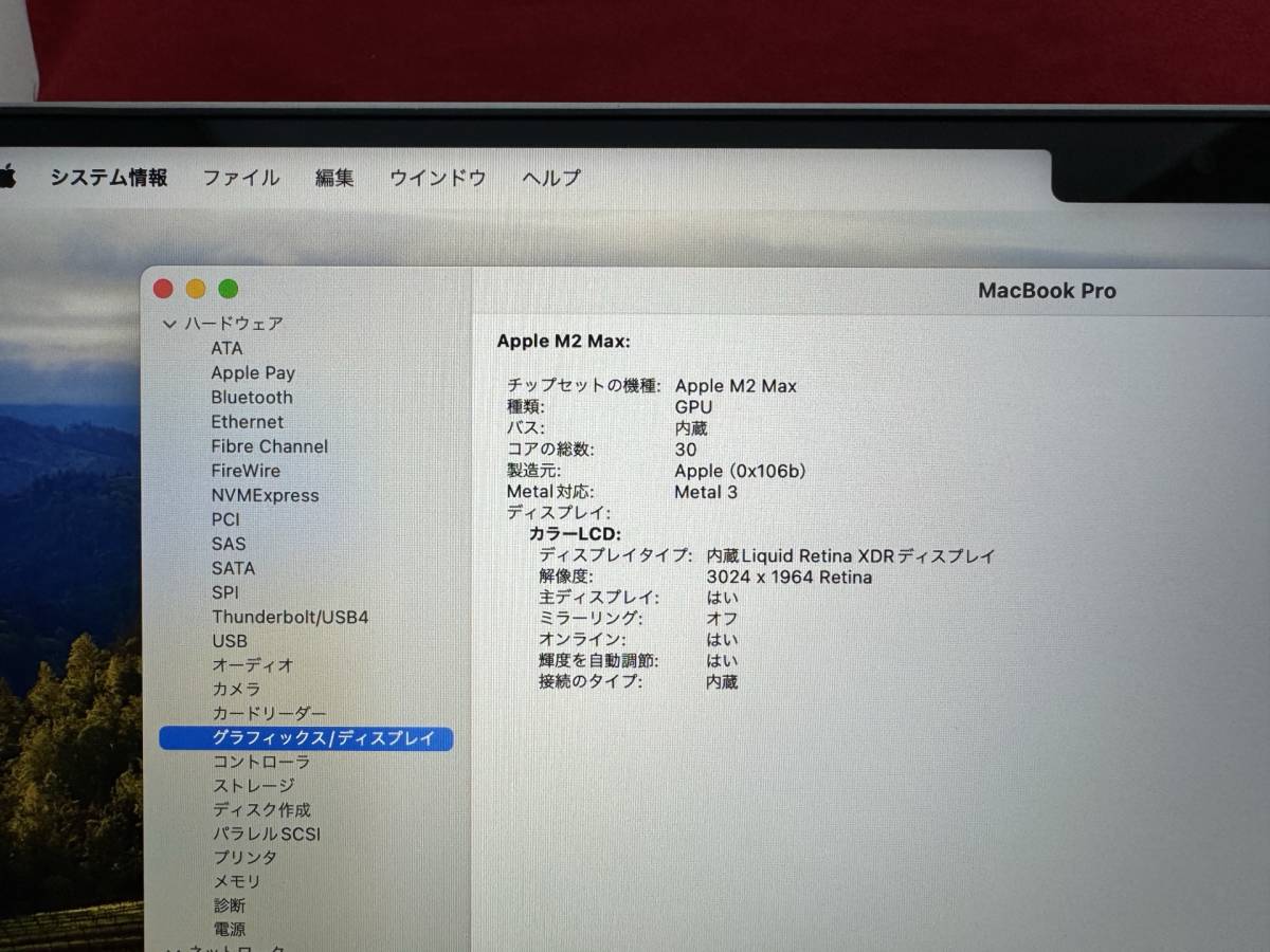 【M2 MAX USキーボード】MacBook Pro M2MAX 14インチ スペースグレイ_画像5