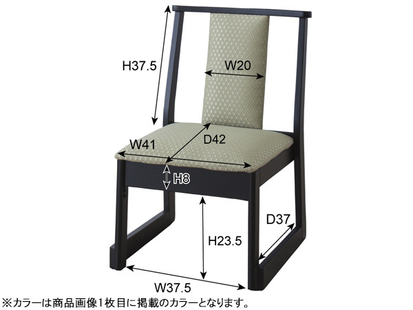 東谷 チェア ブラウン W46×D56×H70×SH38 BC-235DBR お座敷チェア 法事チェア スタッキング ロータイプ チェア メーカー直送 送料無料_画像2