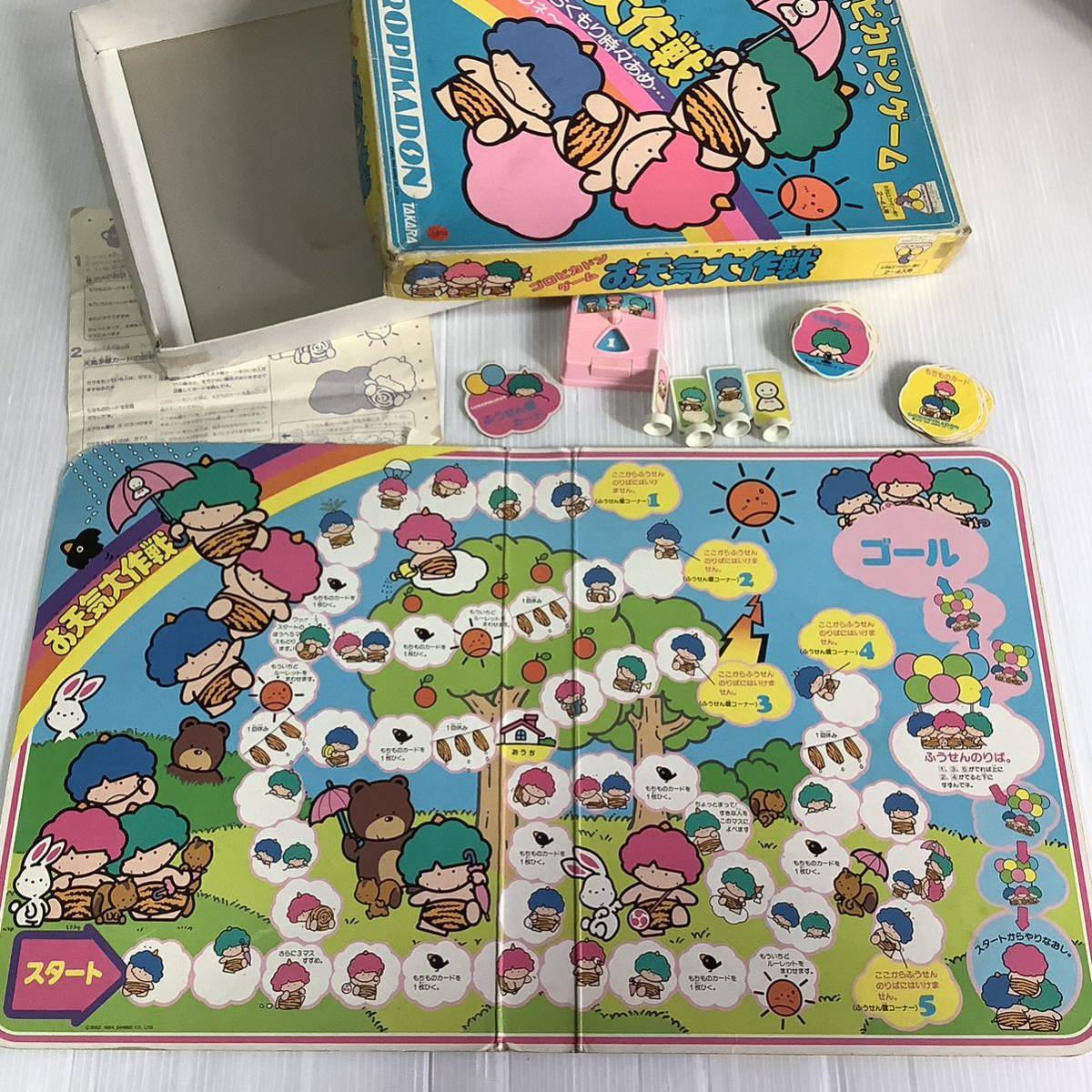 Yahoo!オークション - タカラ 昭和 ボードゲーム ゴロピカドン Yahoo!オークション - タカラ 昭和 ボードゲーム ゴロピカドン