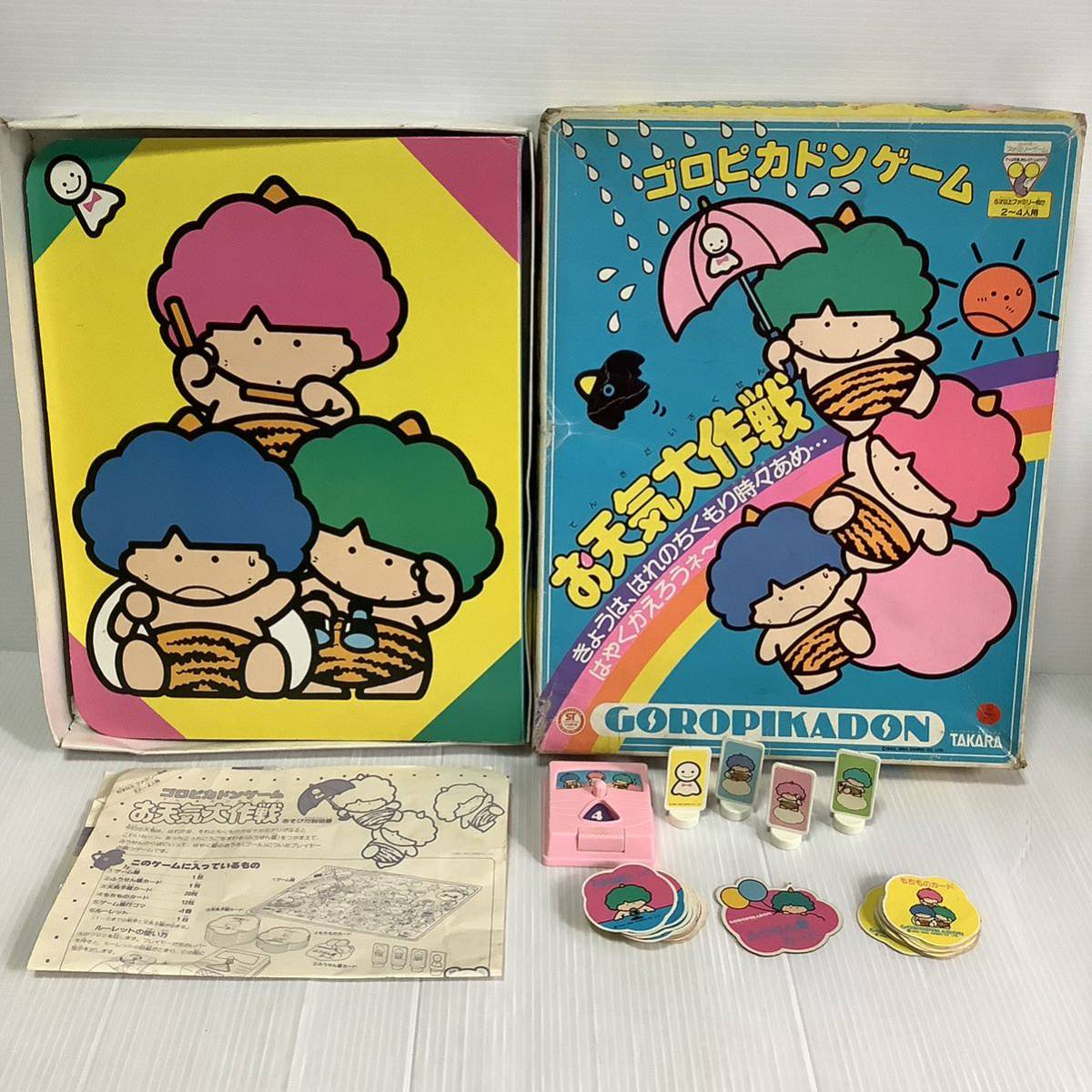 Yahoo!オークション - タカラ 昭和 ボードゲーム ゴロピカドン Yahoo!オークション - タカラ 昭和 ボードゲーム ゴロピカドン