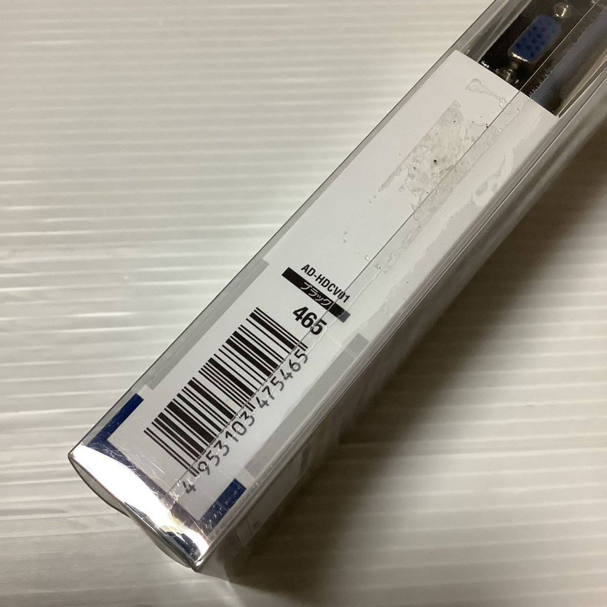 新品 【2015年モデル】 ELECOM ダウンスキャンコンバーター HDMI to VGA 3.5φ HDMI1.4 USB外部給電可能 AD-HDCV01 エレコム 未使用の画像3