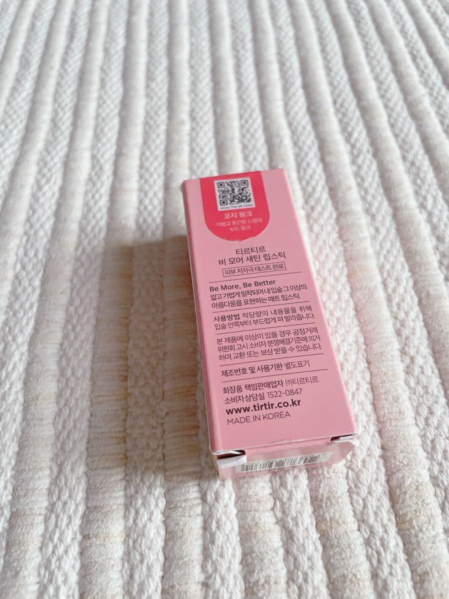 [TIRTIR] BE MORE SATIN LIPSTICK #Cozy Pink ビーモアセティンリップスティック 