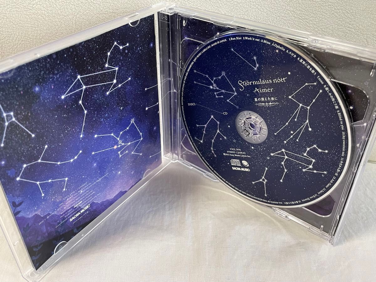 Aimer　星の消えた夜に (通常盤)　B-SIDE COLLECTION　Bサイドベストアルバム　2CD　エメ　 レンタルUP