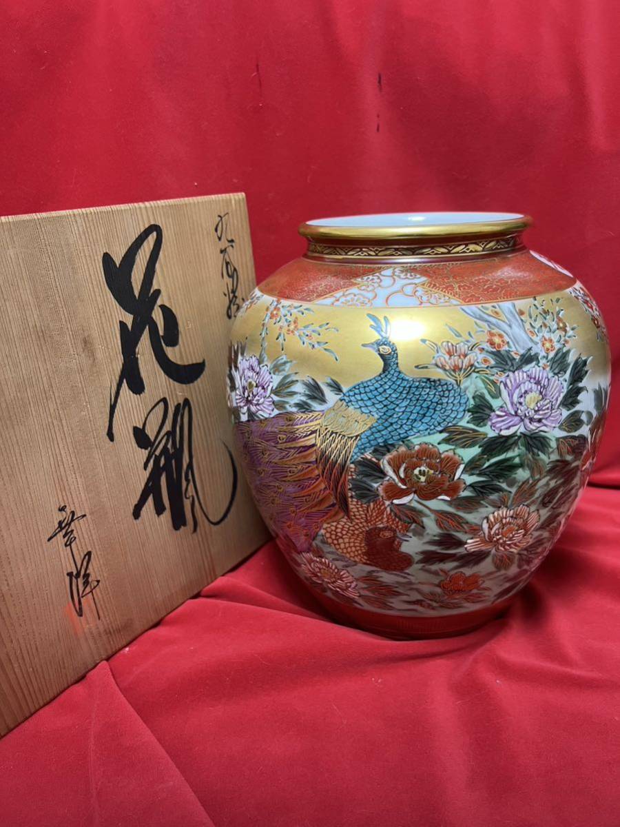 九谷　幸洋造　花瓶古美術品高さ26cmx最大幅23cm重さ2.6kg現状品のみ_画像7