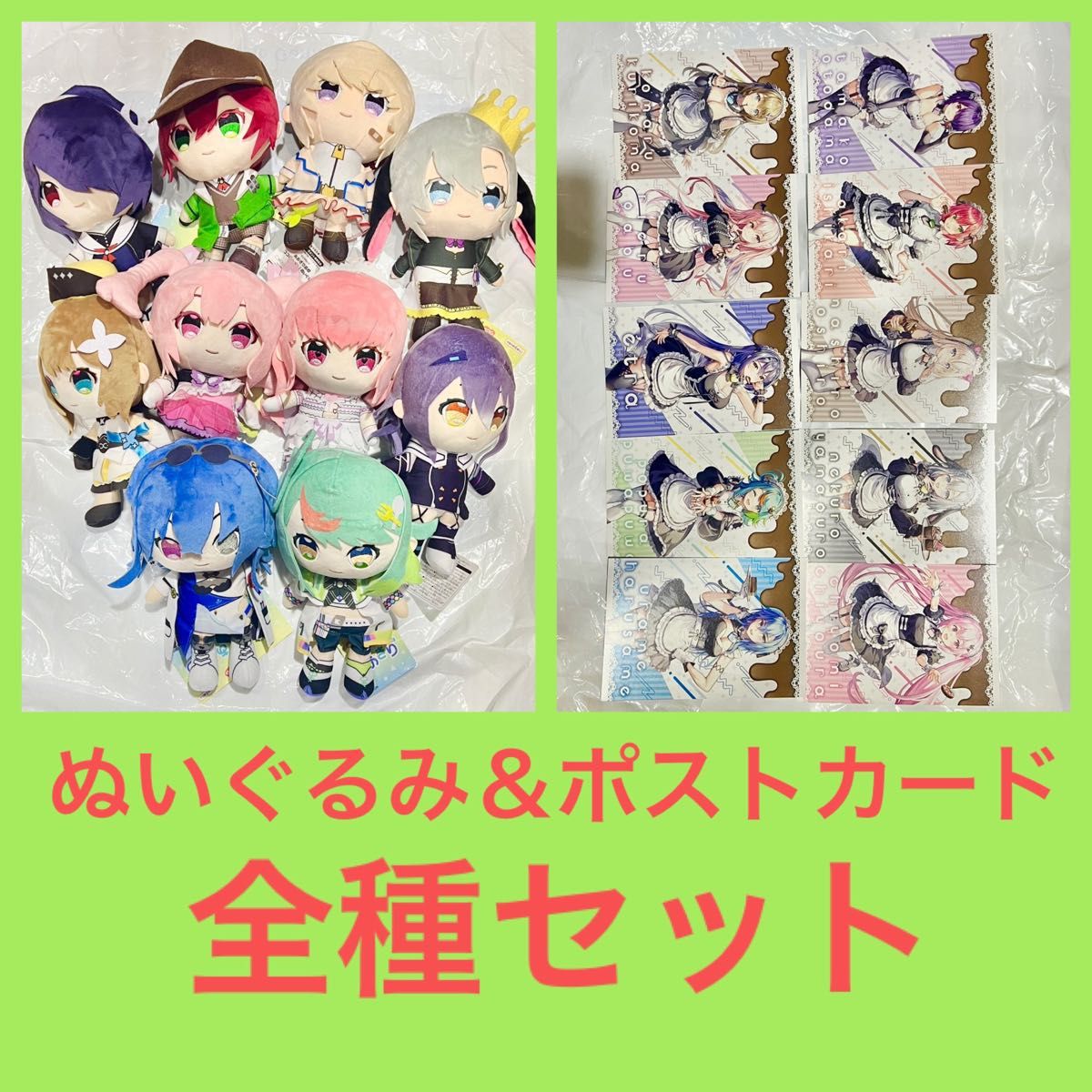 あおぎり高校 プライズ ココぎゅっと ぬいぐるみ 全10種 ポスト あおぎり高校 プライズ ココぎゅっと ぬいぐるみ 全10種 ポスト