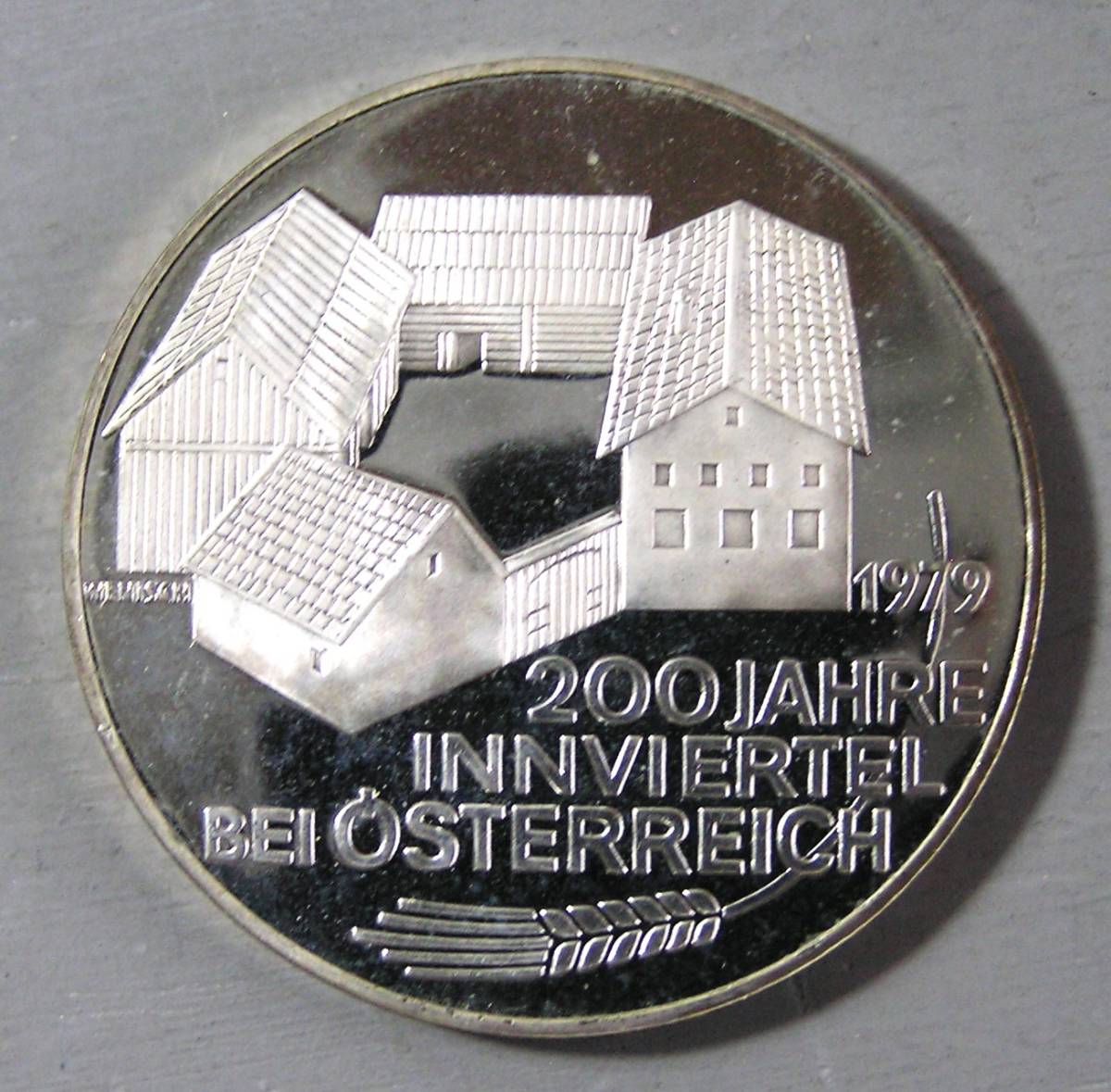 オーストリア　 (Y158）　100シリング　プルーフ　記念銀貨　1979年銘　イン区200年_画像1