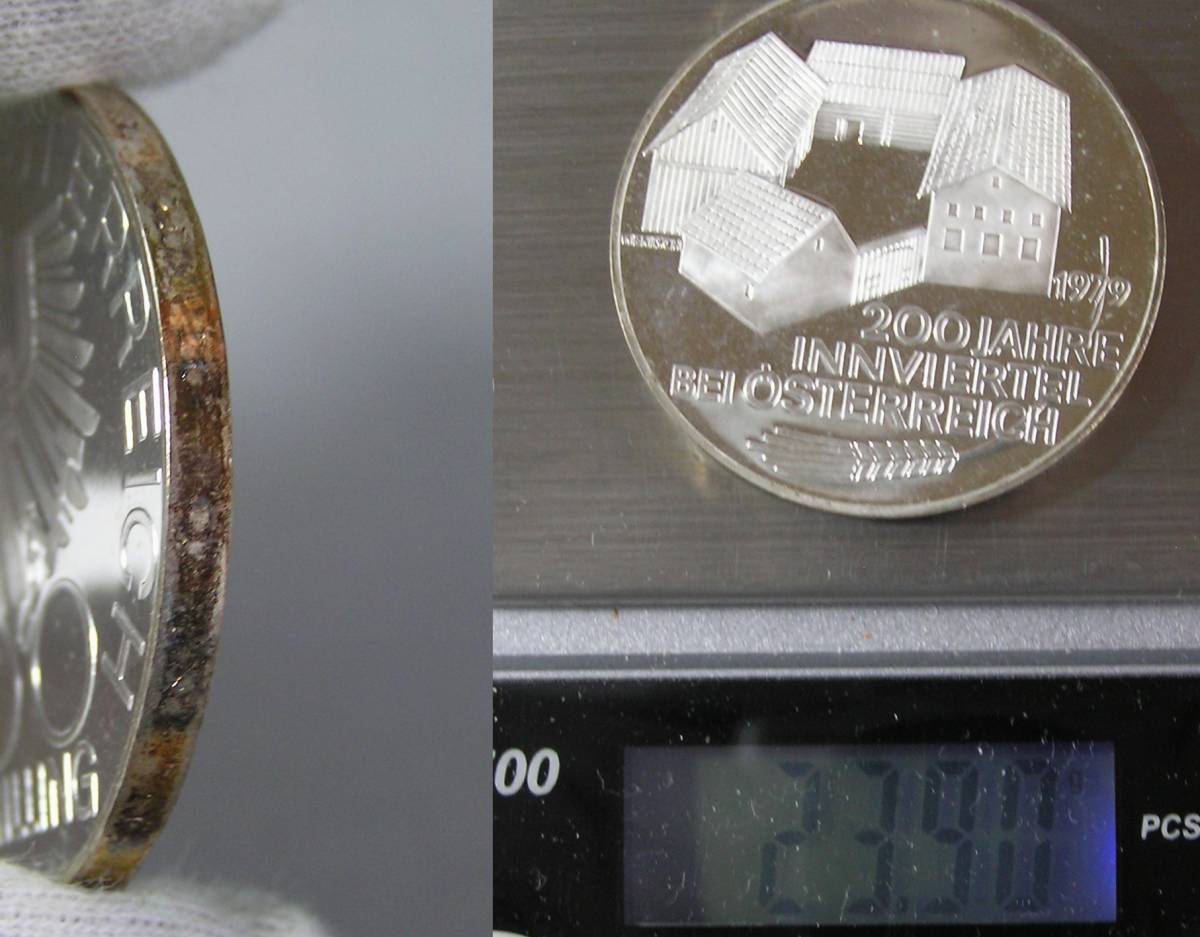 オーストリア　 (Y158）　100シリング　プルーフ　記念銀貨　1979年銘　イン区200年_画像3