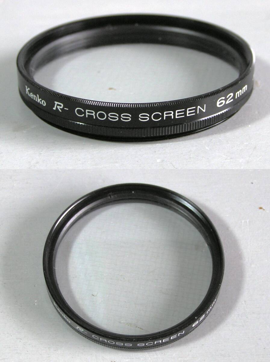 Kenko　(507)　 中古・レンズフィルター　62㎜　Cross Screen（レンズ保護兼用、紫外線吸収）　ケンコー_画像1