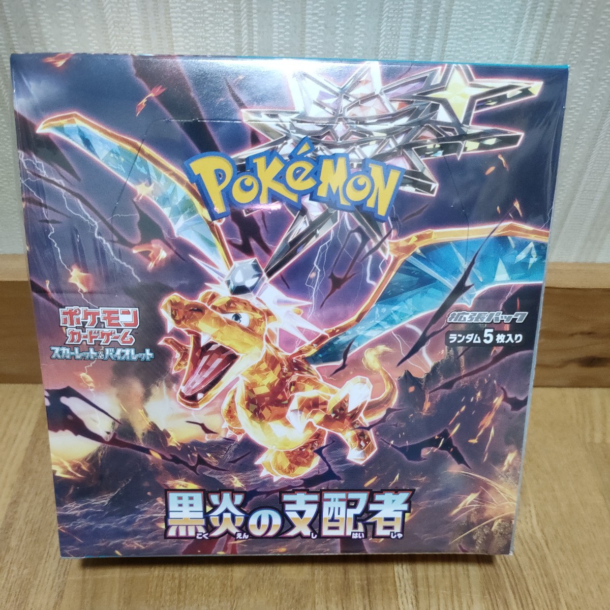 ポケモンカードゲーム スカーレット＆バイオレット 拡張パック　黒炎の支配者　1BOXシュリンク付き