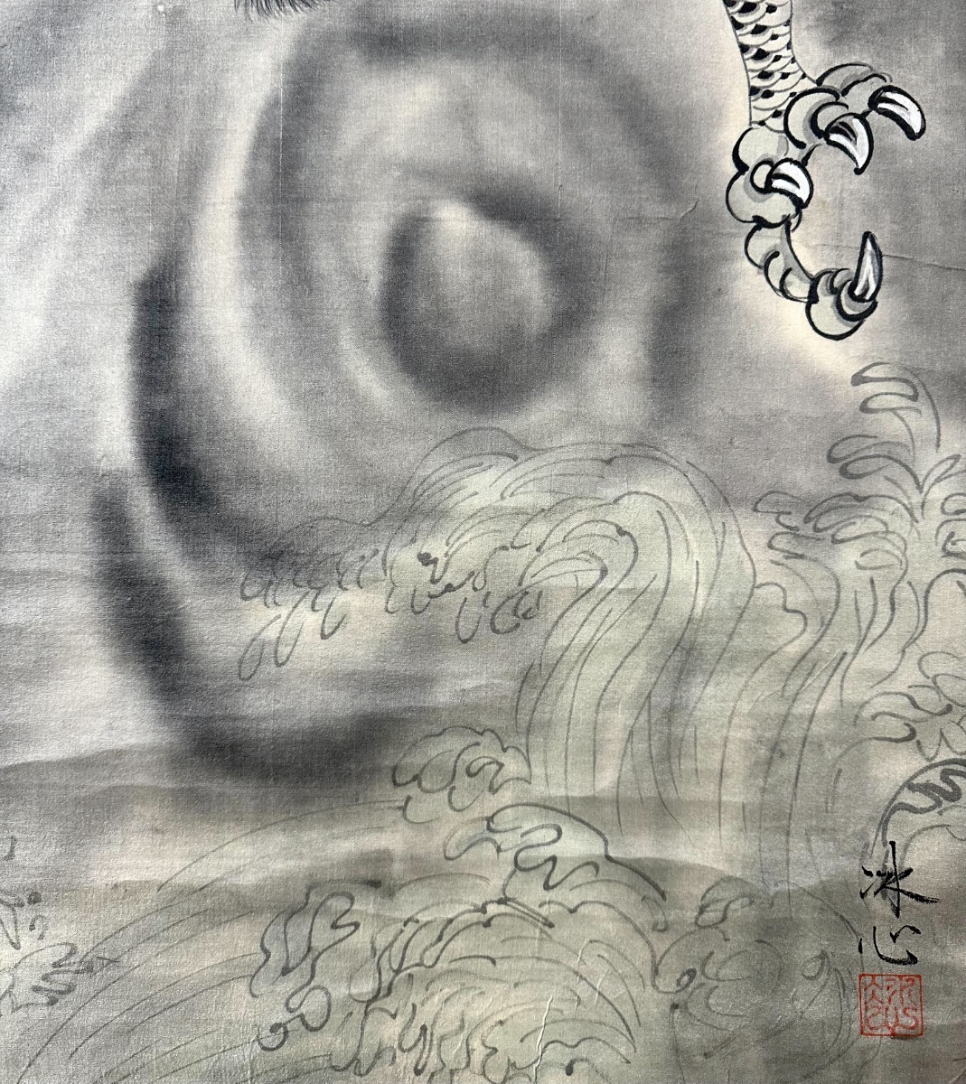 【模写】冰心「雲龍図」掛軸 絹本 鳥獣 鳥獣戯画 中国 中国美術 昇龍 人が書いたもの c020209_画像8
