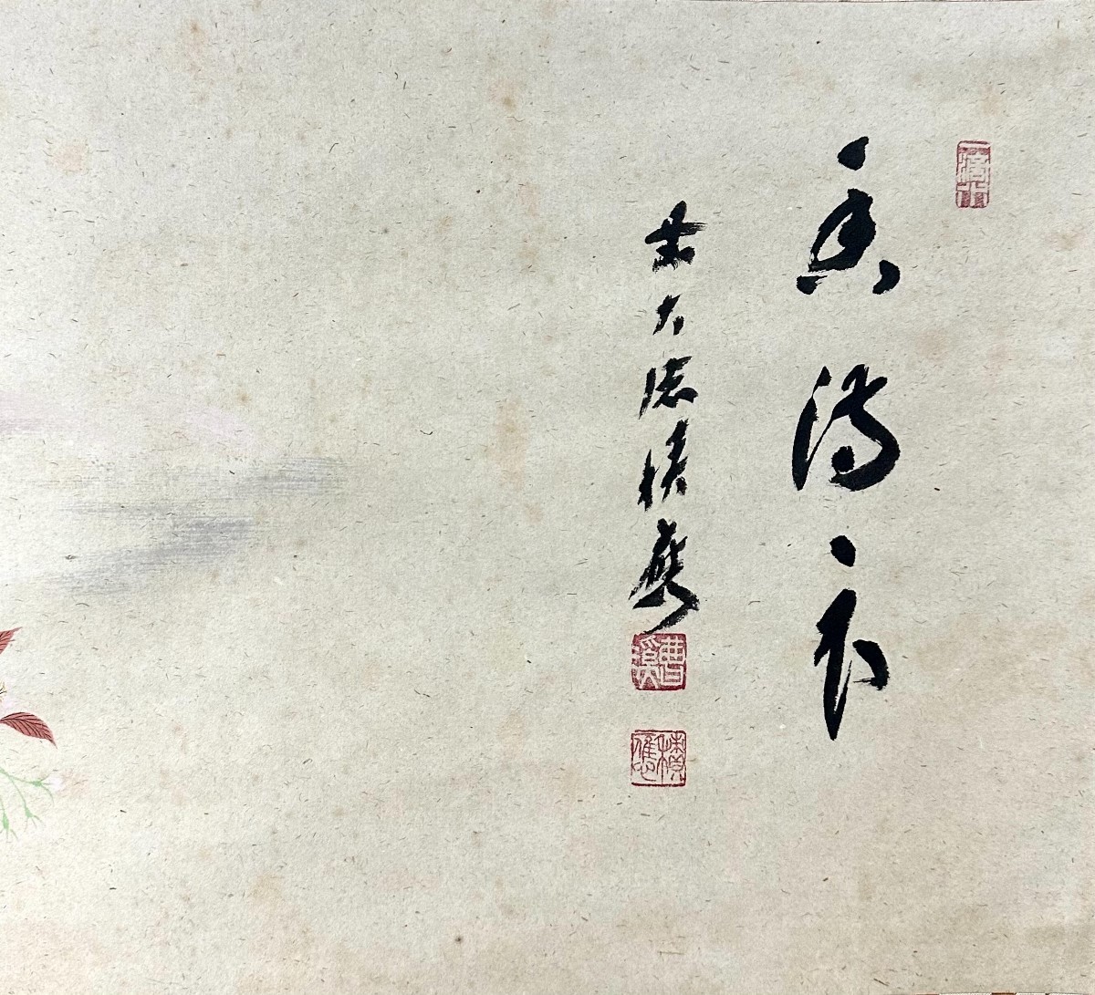 【真作】福本積應「花弄香満衣 桜画賛」掛軸 紙本 書 花図 合箱 臨済宗 大徳寺派 招春寺住職 h020202_画像5