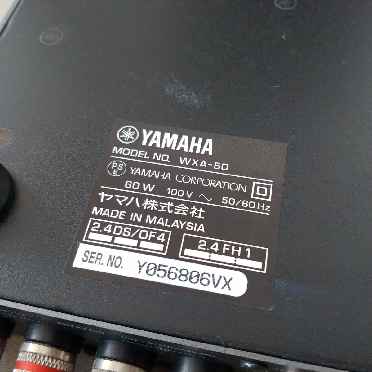 【☆動作確認済☆】YAMAHA ヤマハ WXA-50 ワイヤレス ストリーミング アンプ リモコン付 オーディオ 音響機器 MusicCast 1円スタート MA275_画像6