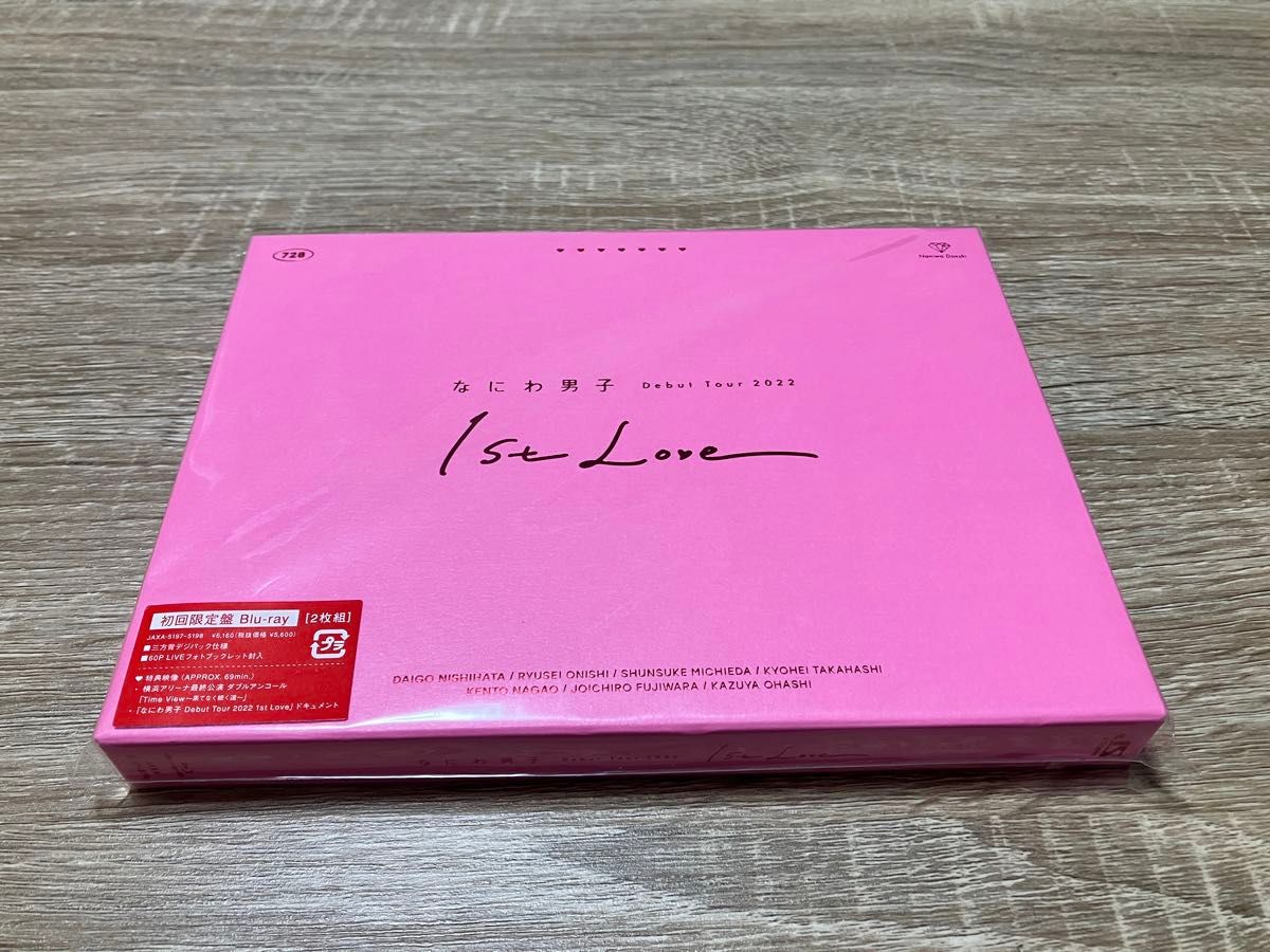 【値下！】なにわ男子 Debut Tour 2022 1st Love (初回生産限定盤) [Blu-ray]