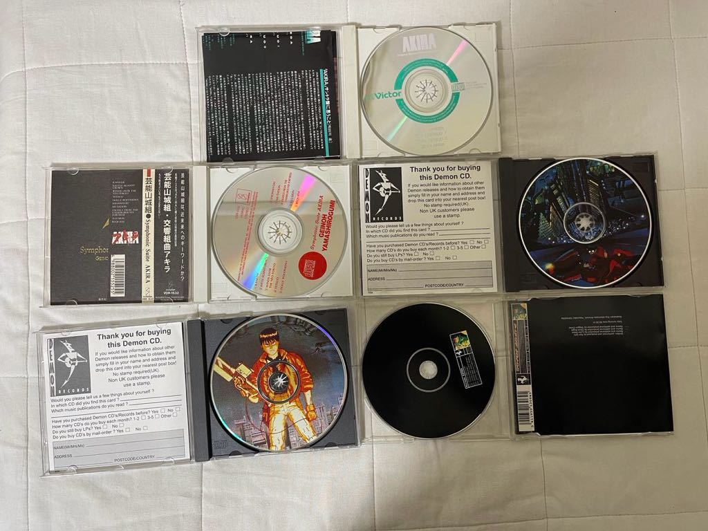 【動作未確認】　AKIRA アキラ　VHS CD 12枚セット　_画像3