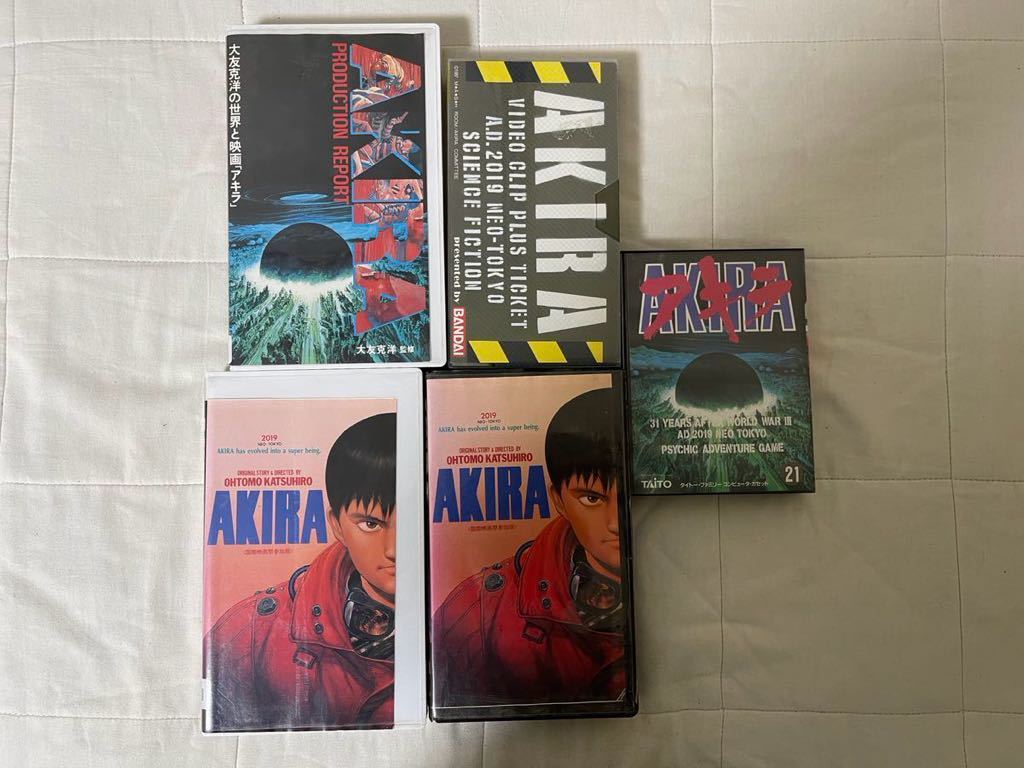 【動作未確認】　AKIRA アキラ　VHS CD 12枚セット　_画像4