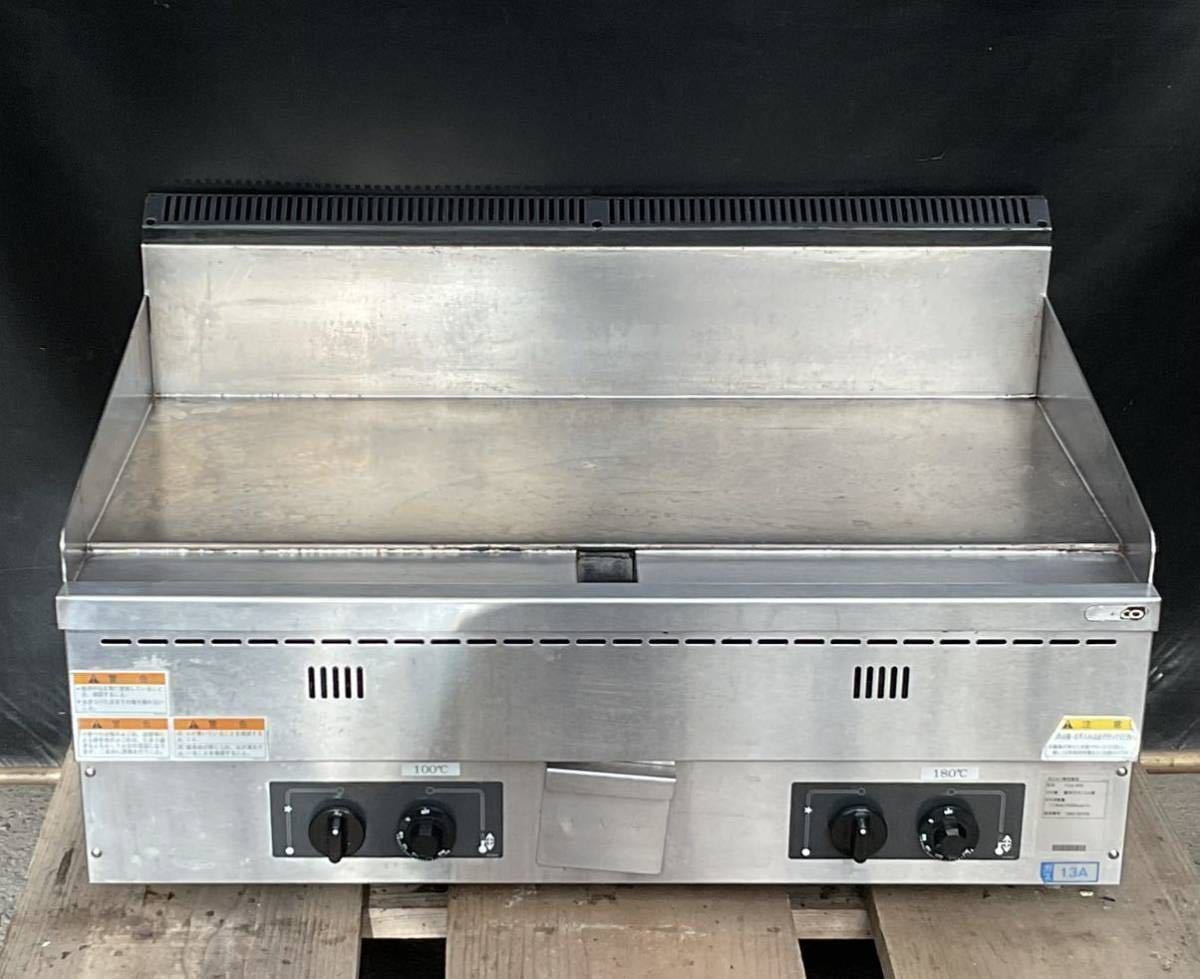 西濃運輸営業所どめ 2019年製タニコー グリドル 都市ガス13A用 TGG- 西濃運輸営業所どめ 2019年製タニコー グリドル 都市ガス13A用 TGG-