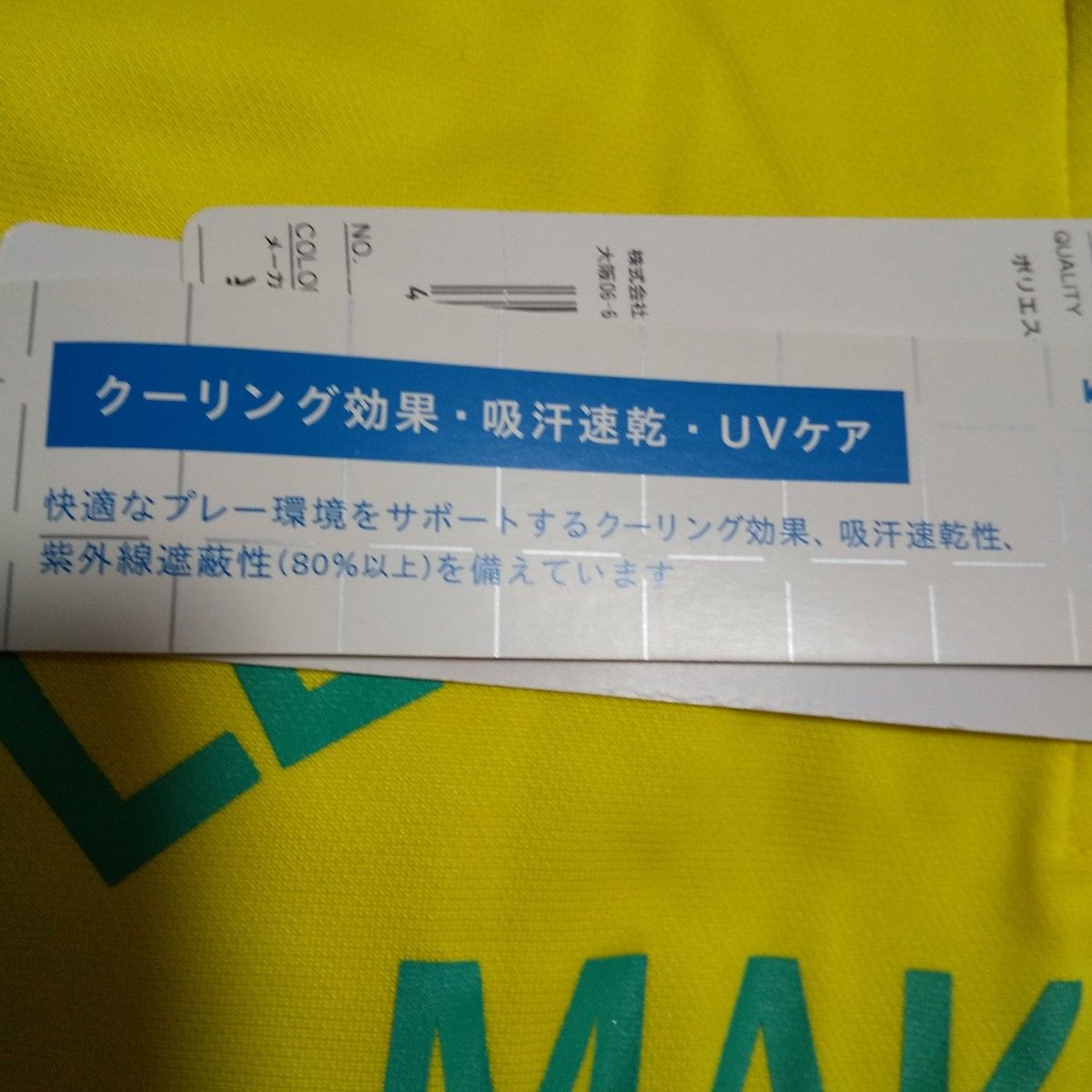 (新品)　ルコックゴルフ　半袖ハーフジップポロシャツ　Mサイズ  イエロー　