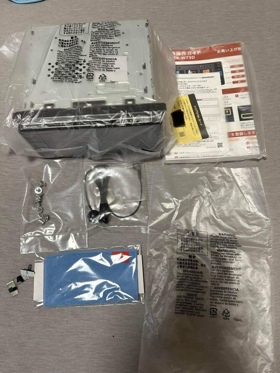 NMZK-W73D ダイハツ純正ナビ 2023年製 未使用品|Yahoo!フリマ NMZK-W73D ダイハツ純正ナビ 2023年製 未使用品|Yahoo!フリマ