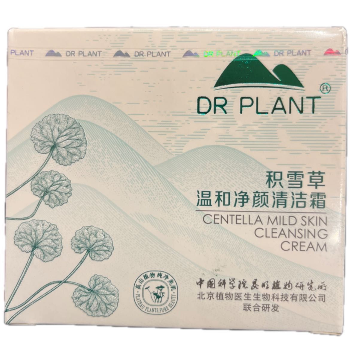 DR PLANT Cモイスチャースムーズクレンジングバーム