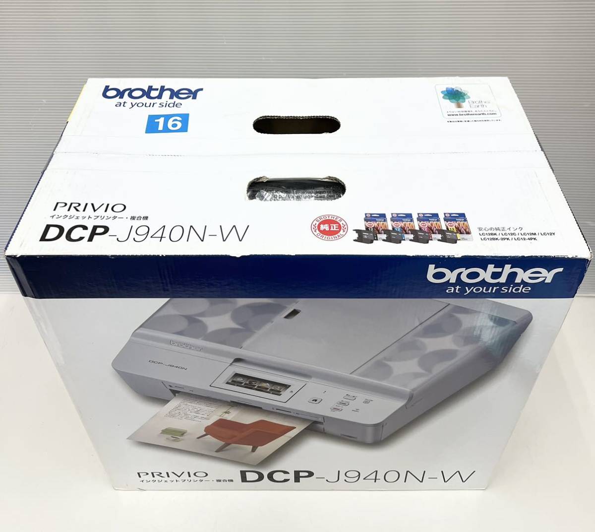 DK◆ 新品未開封 brother PRIVIO DCP-J940N-W インクジェットプリンター 複合機 ホワイト ブラザー 現状品_画像5