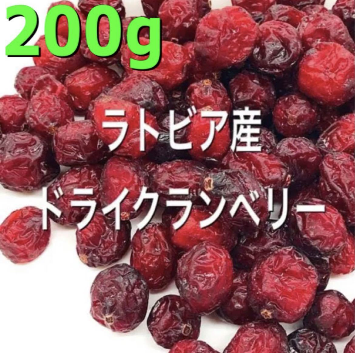 la flying a production cranberry 200g dried fruit 