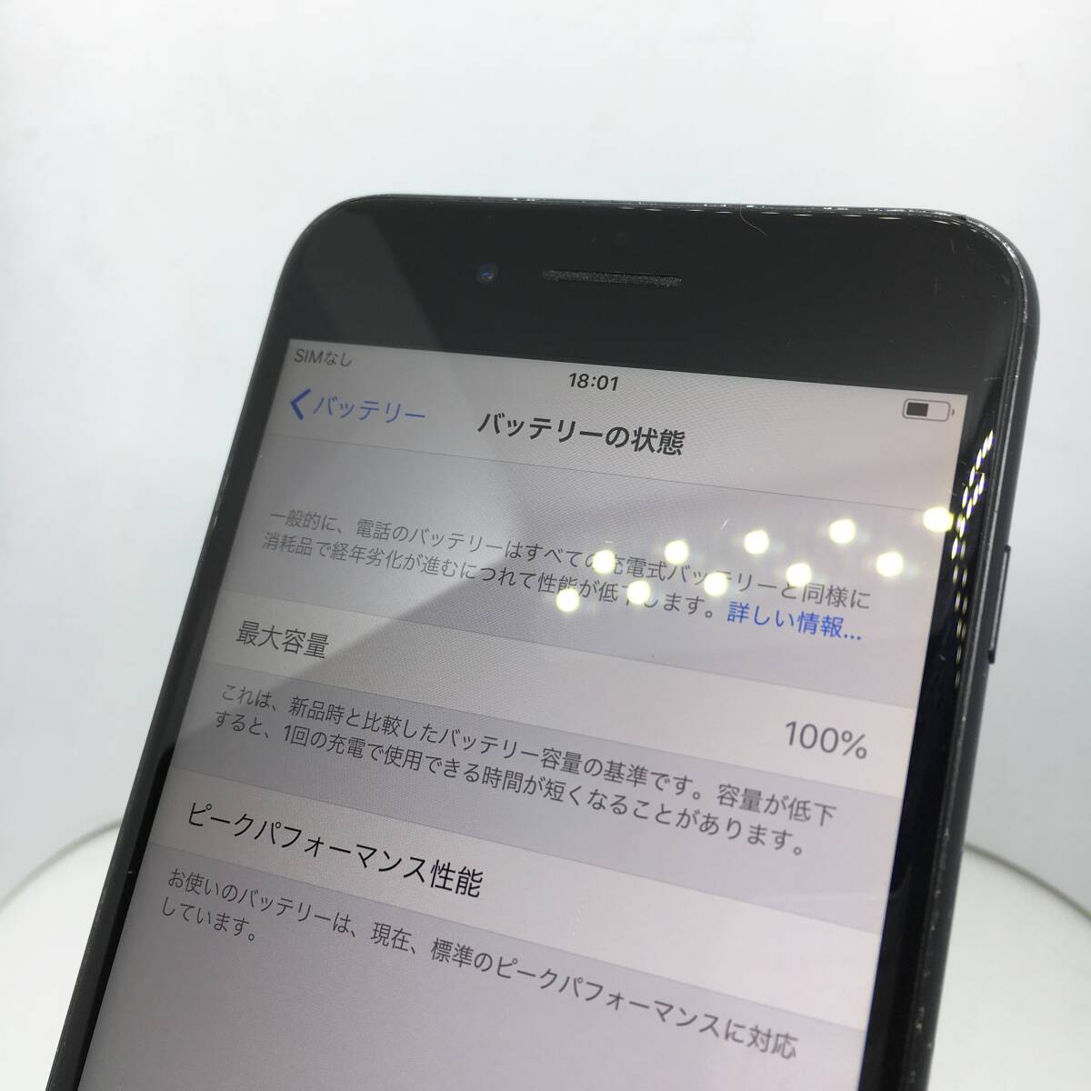 送料無料☆iPhone 7 Plus 128GB ブラック☆SIMフリー☆_画像3