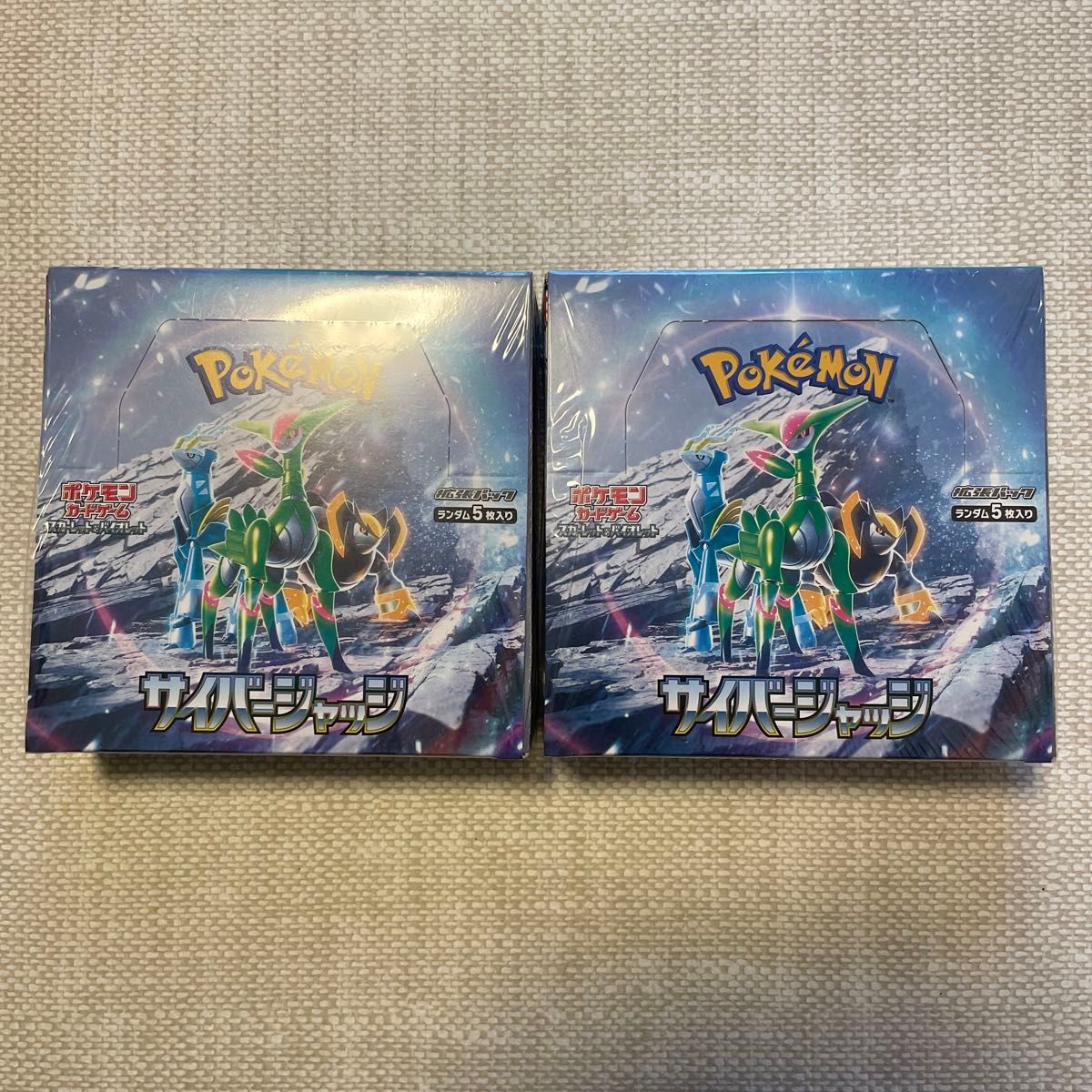 【新品未開封】サイバージャッジ シュリンク付き　2BOX ポケモンカードゲーム ポケモンカード 即日発送