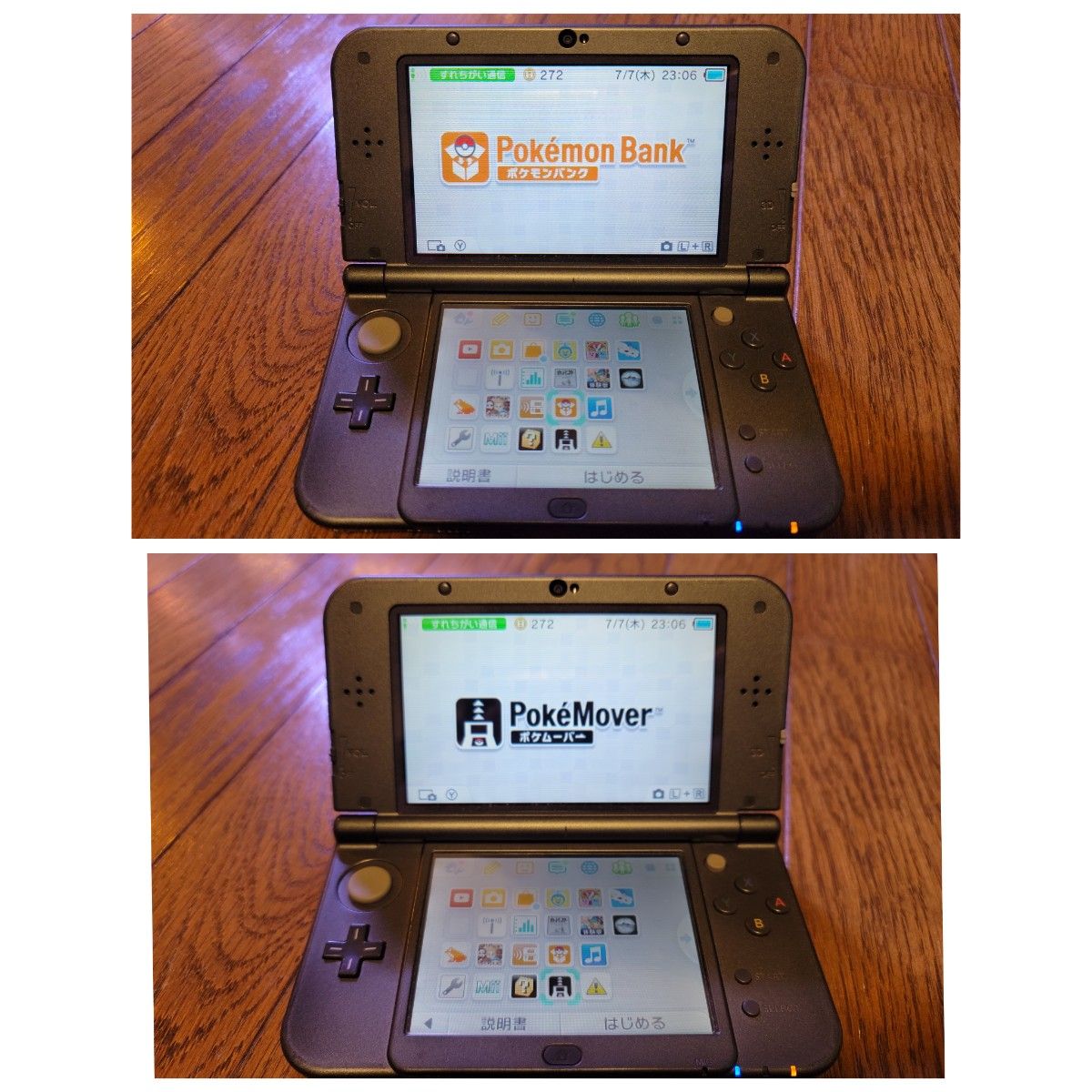 NEW 3DS LL メタリックブラック中古品 ポケモンバンク NEW 3DS LL メタリックブラック中古品 ポケモンバンク