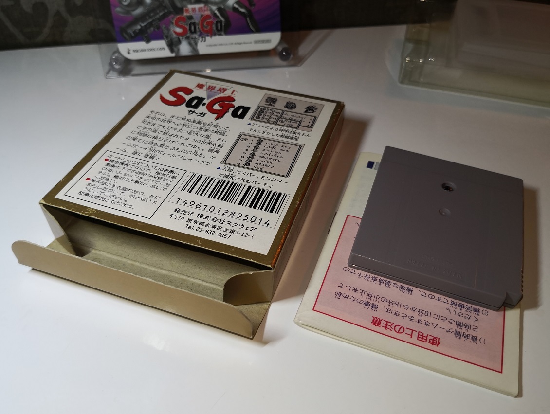 【日本製電池交換済み】魔界塔士 サ・ガ 初期版 刻印22 箱・取説・完品 / スクウェア ゲームボーイ サガ1 / SQUARE GAME BOY SaGa 1 /の画像5