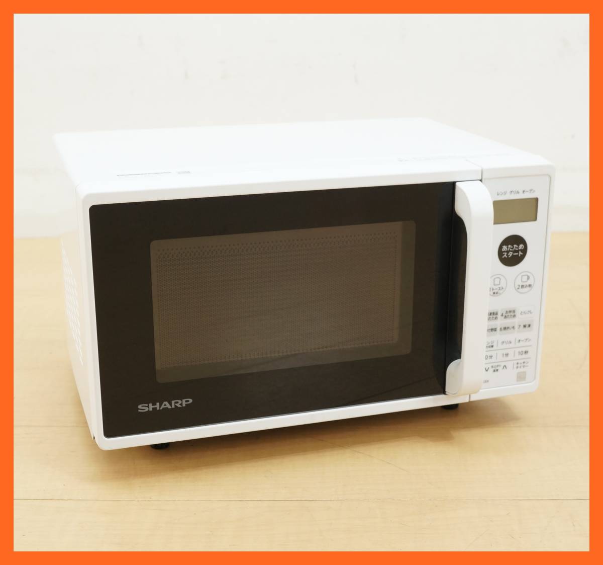  higashi is :[ sharp ]keyword microwave oven RE-CE8-KW 2021 year Flat inside take out .. notice function microwave oven * free shipping *