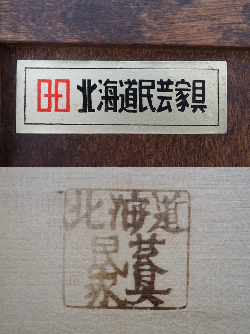  front da:[ Hokkaido .. furniture ] adjustment chest of drawers width approximately 119. height approximately 182. chest Western-style clothes chest natural tree birch material hippopotamus material peace furniture storage furniture .. furniture north .