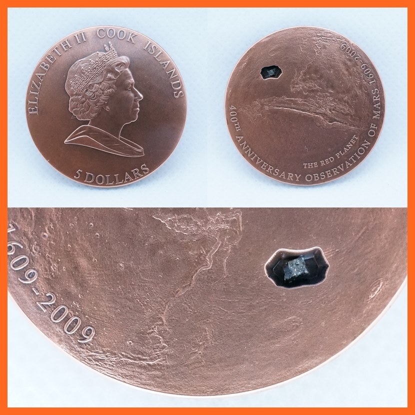 東ハ:【記念硬貨】クック諸島 エリザベス2世 隕石入りコイン Observation of Mars 2009年 ① 5ドル 銀貨 シルバー925 25g ★送料無料★