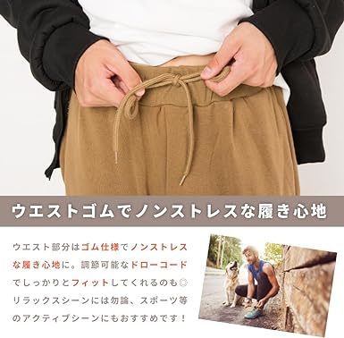 裏起毛 スウェット ロングパンツ Lサイズ ブルー メンズ リブ ジョガーパンツ 長ズボン ウエストゴム 裾ゴム ストレッチ素材_画像4