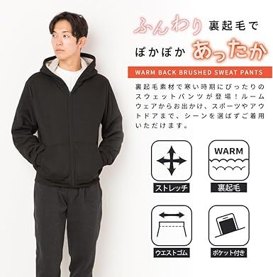 裏起毛 スウェット ロングパンツ Lサイズ ブルー メンズ リブ ジョガーパンツ 長ズボン ウエストゴム 裾ゴム ストレッチ素材_画像2