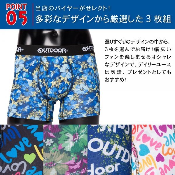 OUTDOOR PRODUCTS ボクサーパンツ LLサイズ A メンズ 裏起毛 前開き 3枚セット フィット 下着 アンダーウェア 総柄 あたたかい_画像6