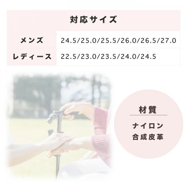 介護シューズ 介護靴 リハビリシューズ レディース メンズ 軽量 おしゃれ 送料無料 敬老の日 プレゼント 贈り物 室内 屋外 マジックテープ_画像9