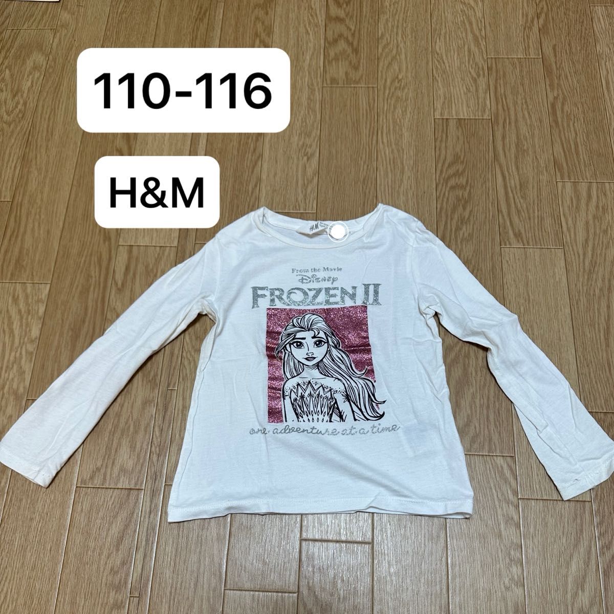 ☆アナ雪☆ H&M 110-116 エルサ　ロンT 綿100%