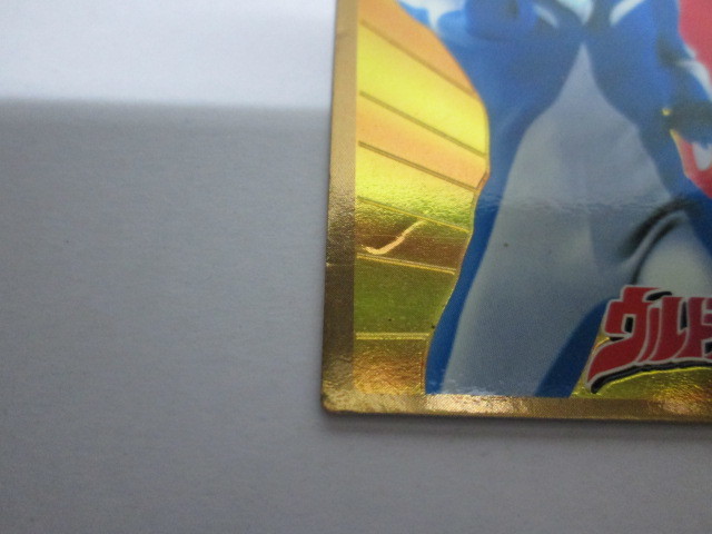 ウルトラマン　コスモスカード　全３２種完成品　グリコオマケカード_画像8