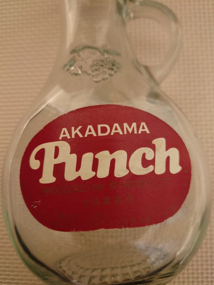 SUNTORY 赤玉パンチ 空き瓶 昭和レトロ ヴィンテージ コレクション