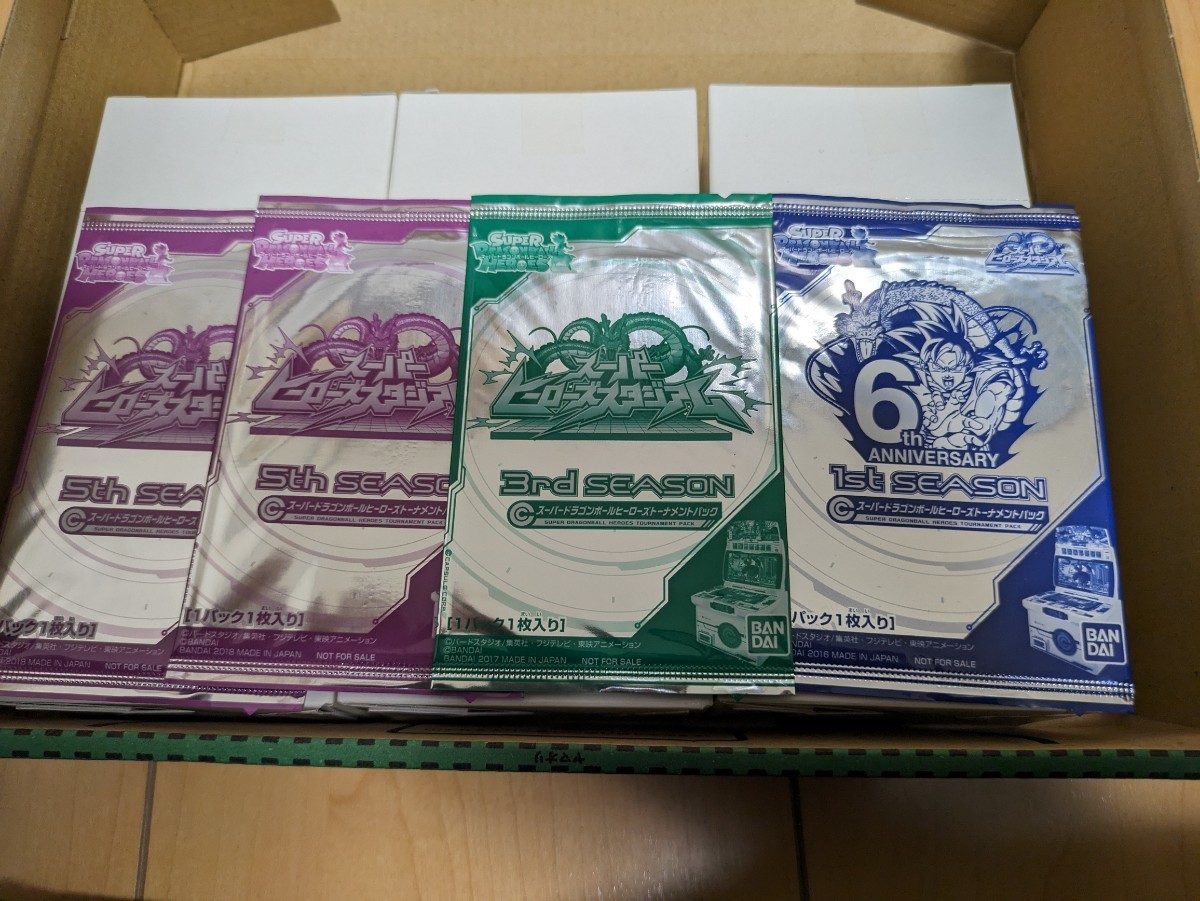 スーパードラゴンボールヒーローズ ブースターセレクションパック 3BOX 【未開封】 その他、おまけ付き