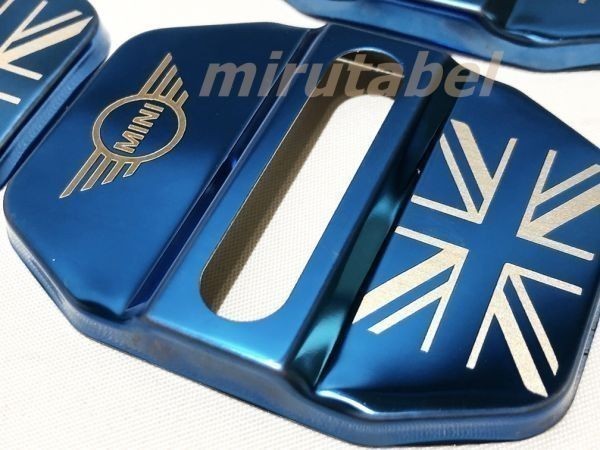 MINI ドアストライカー ステンレスカバー ブルー 4個セット ミニクーパー クロスオーバー クラブマン ミニ ドアロックカバーBMW B709_画像2