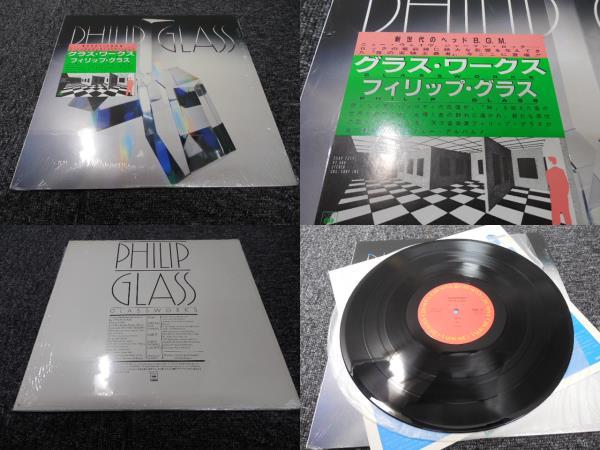 PHILIP GLASS・フィリップ・グラス / GLASSWORKS (国内盤) 　 　 LP盤・25AP2311_画像1