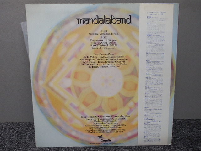 MANDALA BAND・マンダラバンド / 曼荼羅組曲 (帯あり・国内盤) 　 　 LP盤・CHY 1095_画像3