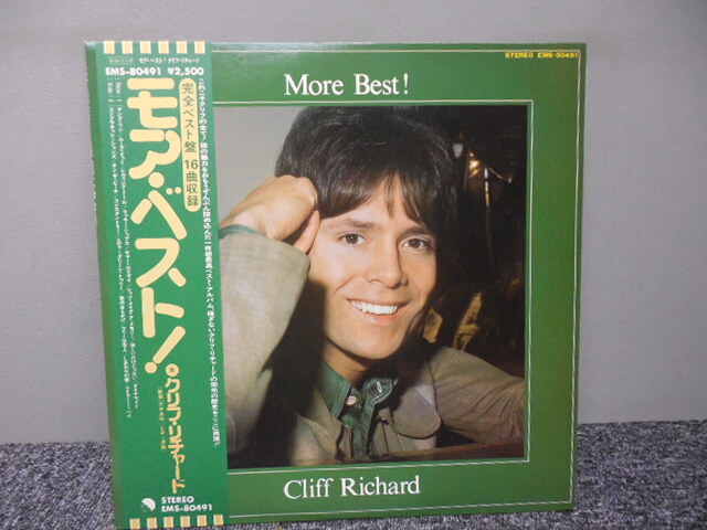 CLIFF RICHARD・クリフ・リチャード・7枚まとめてにて (帯あり・国内盤) 　 　 LP盤_画像5