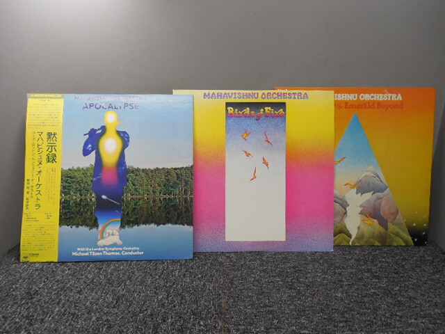 MAHAVISHNU ORCHESTRA・マハビシュヌ・オーケストラ・3枚まとめてにて     LP盤の画像1