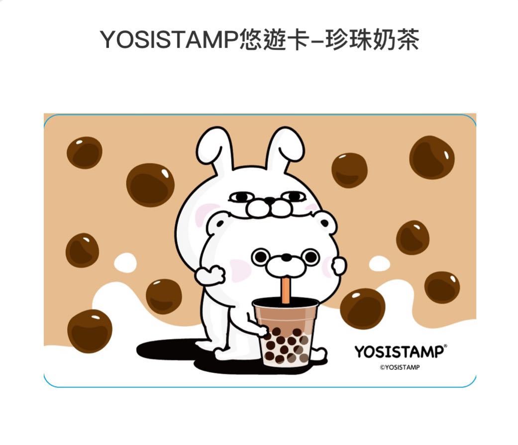 台湾　MRT 悠遊カード　IC 交通カード　ヨッシースタンプ　③_画像2