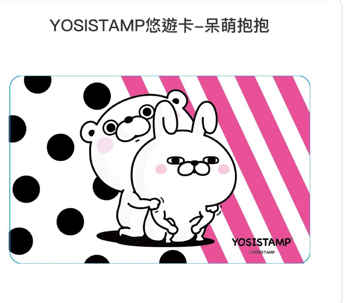 台湾　MRT 悠遊カード　IC 交通カード　ヨッシースタンプ　①_画像2