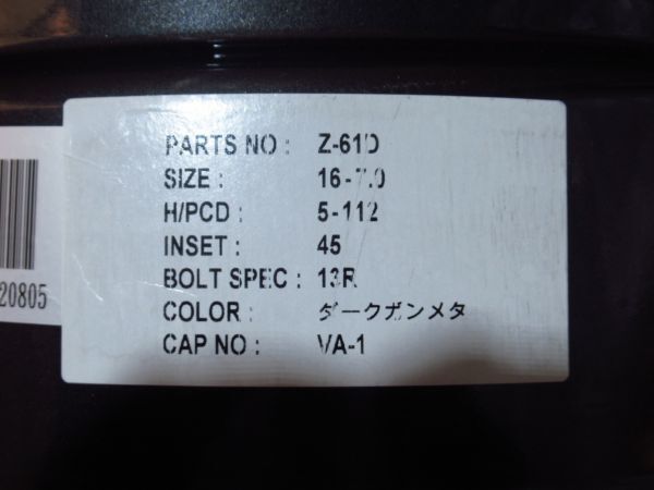 BADX AFT ZINC Z-61D 7J-16 off+45 pcd112/5H 57.1ｍｍハブ径１６インチアルミホイールのみ４本 アウディA3/VWパサート/トゥーラン/ゴルフ7_画像8