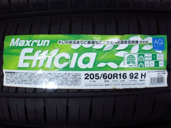 長期保管未使用品 AutoBacs Maxrun Efficia(オートバックス マックスラン エフィシア) 205/60R16 92H 2021年製タイヤ4本_c 送料4000円の画像2