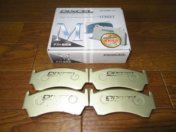 展示品 ディクセル低ダストブレーキパッド M-type 321404フロント K11マーチ/N15パルサー/B14サニー/R11プレセア/RB14ラシーン/Z10キューブ_画像1